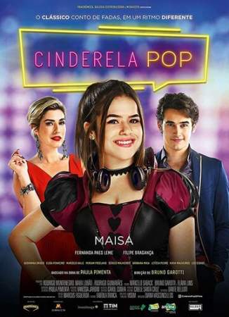 Диджей Золушка онлайн